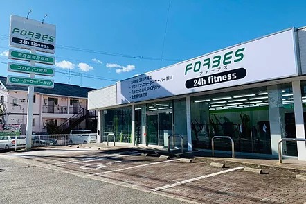 FORBES 刈谷ハイウェイオアシス前店