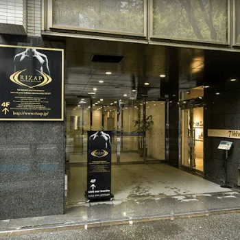 RIZAP博多店の入り口の様子