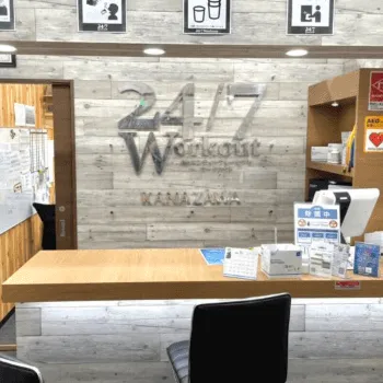 24/7Workout 金沢店のパーソナルジムのトレーニングを受ける前の受付