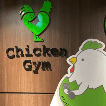 チキンジム 京都店のパーソナルジムの入り口のchicken gymというロゴ