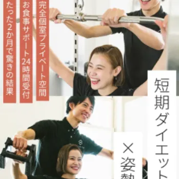 RITA-STYLEのパーソナルジムのイメージ