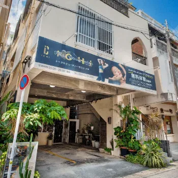 イチ那覇市旭橋店の外観の様子