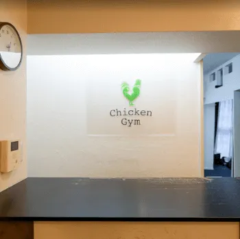 チキンジム心斎橋店のパーソナルジムのトレーニングを受ける前の受付