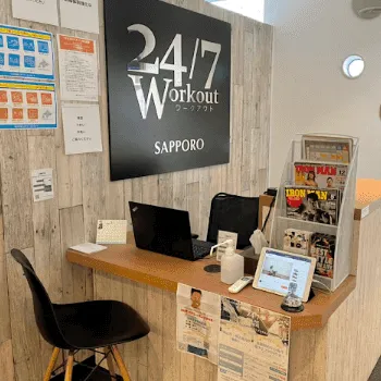 24/7Workout 札幌店のパーソナルジムのトレーニングを受ける前の受付