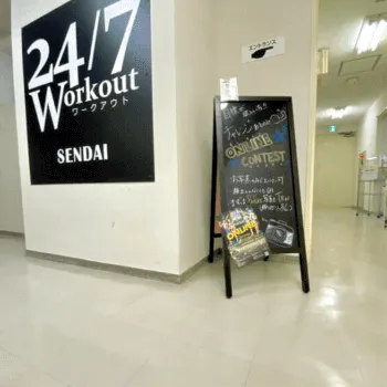 24/7Workout 仙台店のパーソナルジムのトレーニングを受ける店舗の入り口