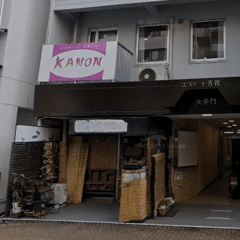 KANONのピラティスのレッスンを受ける店舗の外観