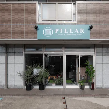 PILLARのピラティスのレッスンを受ける店舗の外観