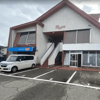 ピラティススタジオエミライズ金沢本店のピラティスのレッスンを受ける店舗の外観