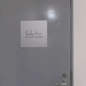 luluto 神戸店のピラティスのレッスンを受ける店舗の入り口