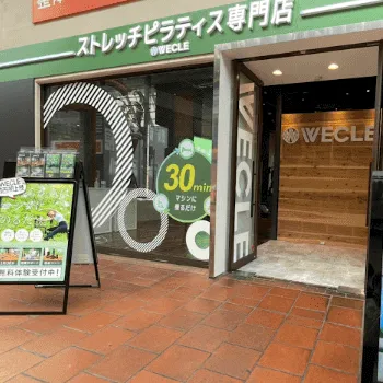 WECLE 神戸元町店のピラティスのレッスンを受ける店舗の外観