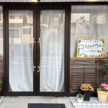 ヨガピラ・プラスのピラティスのレッスンを受ける店舗の外観