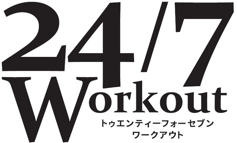 247Workout ロゴ