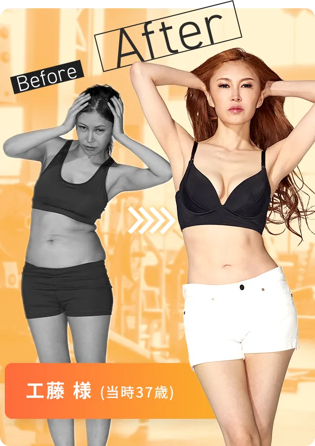 パーソナルジムのおすすめ人気！24/7Workoutのダイエット例