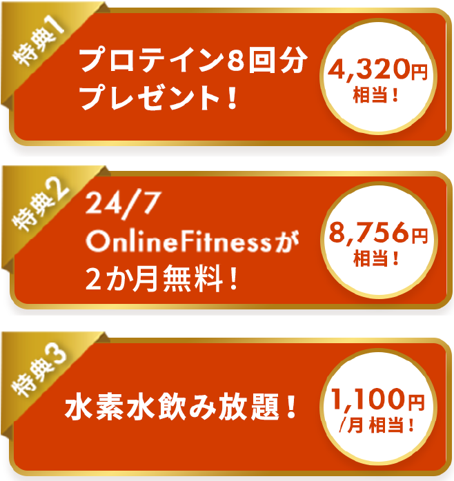 大阪のパーソナルジムのおすすめ人気！24/7Workout