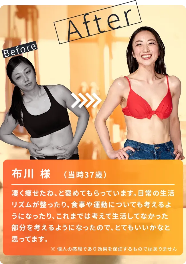 パーソナルジムのおすすめ人気！24/7Workoutのダイエット例
