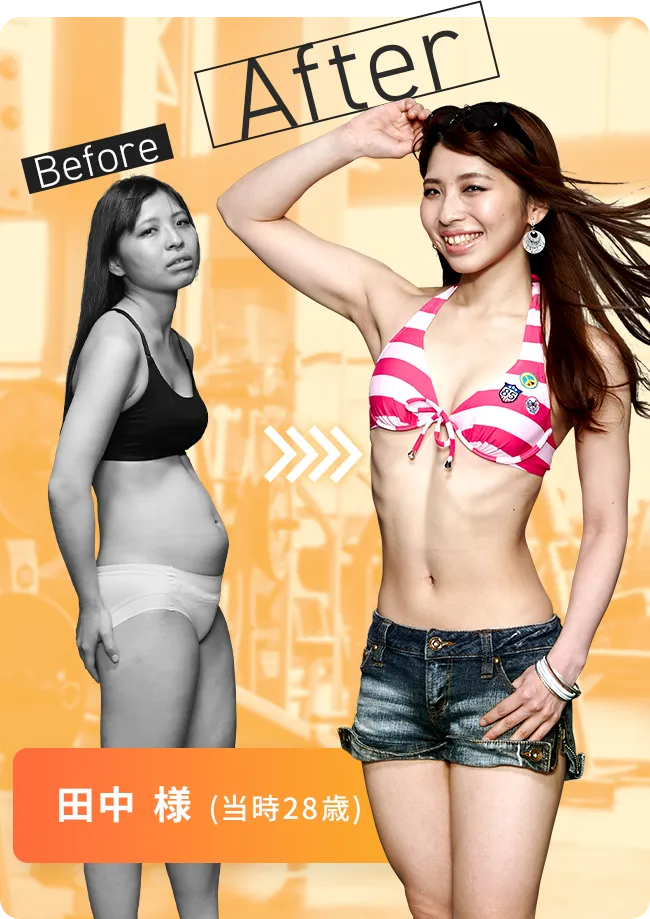 神戸でおすすめのパーソナルジム｜女性の効果写真