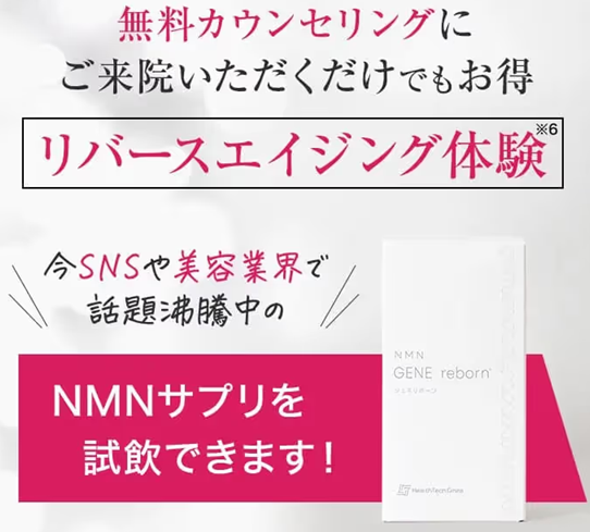 ピラティスのおすすめスタジオ URARAクリニックのサプリ
