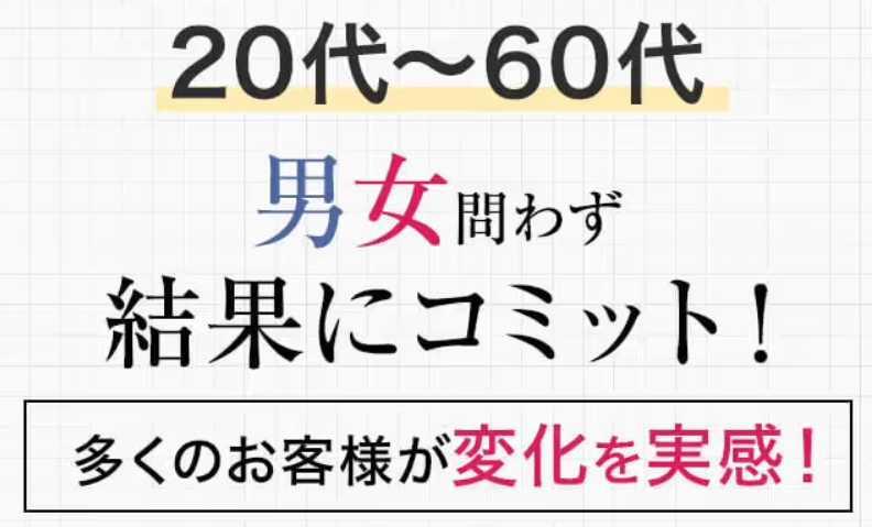 東京のパーソナルジムおすすめ｜URARAクリニックの医療ダイエットの特徴