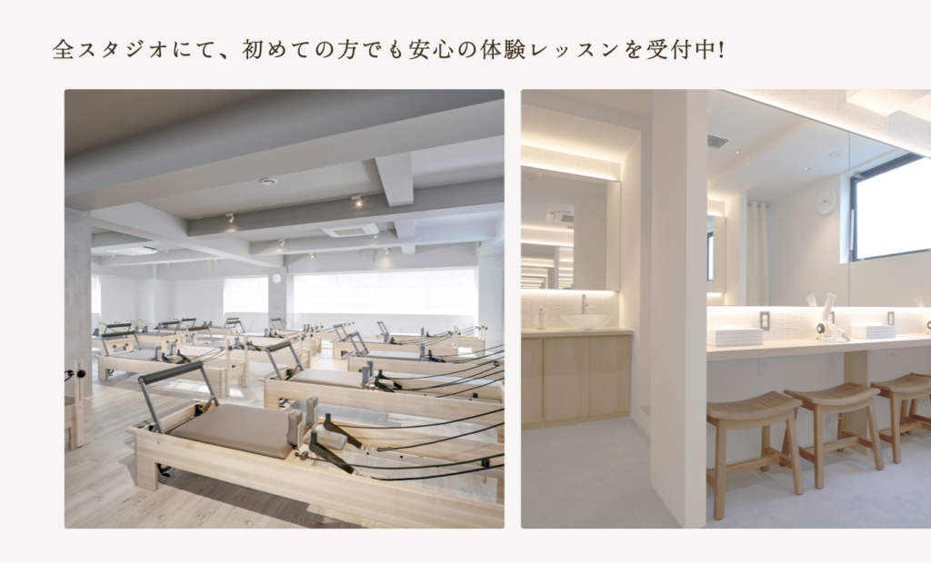 Pikates K 全スタジオで体験レッスン受付中