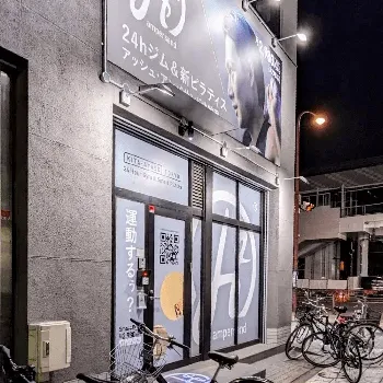 H ampersand 北綾瀬のピラティスのレッスンを受ける店舗の外観