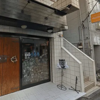 Pilates&Gym 1to1 北千住店のピラティスのレッスンを受ける店舗の外観