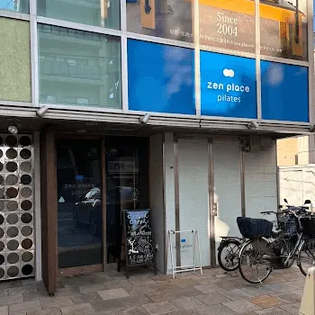zen place pilates 北千住のピラティスのレッスンを受ける店舗の外観