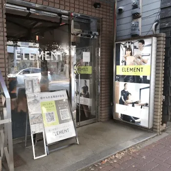 ELEMENTピラティス 日暮里店のピラティスのレッスンを受ける店舗の外観