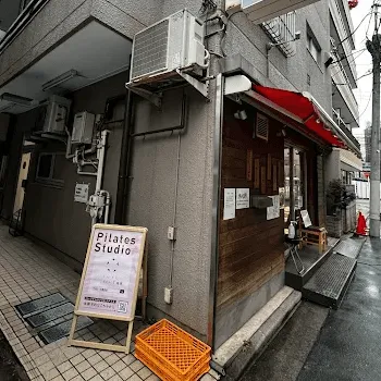 YUZU 日暮里店のピラティスのレッスンを受ける店舗の外観