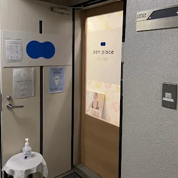 zen place pilates 荒川区付近1店舗のピラティスのレッスンを受ける店舗の入口