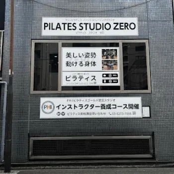 ピラティススタジオゼロ 神保町店のピラティスのレッスンを受ける店舗の外観