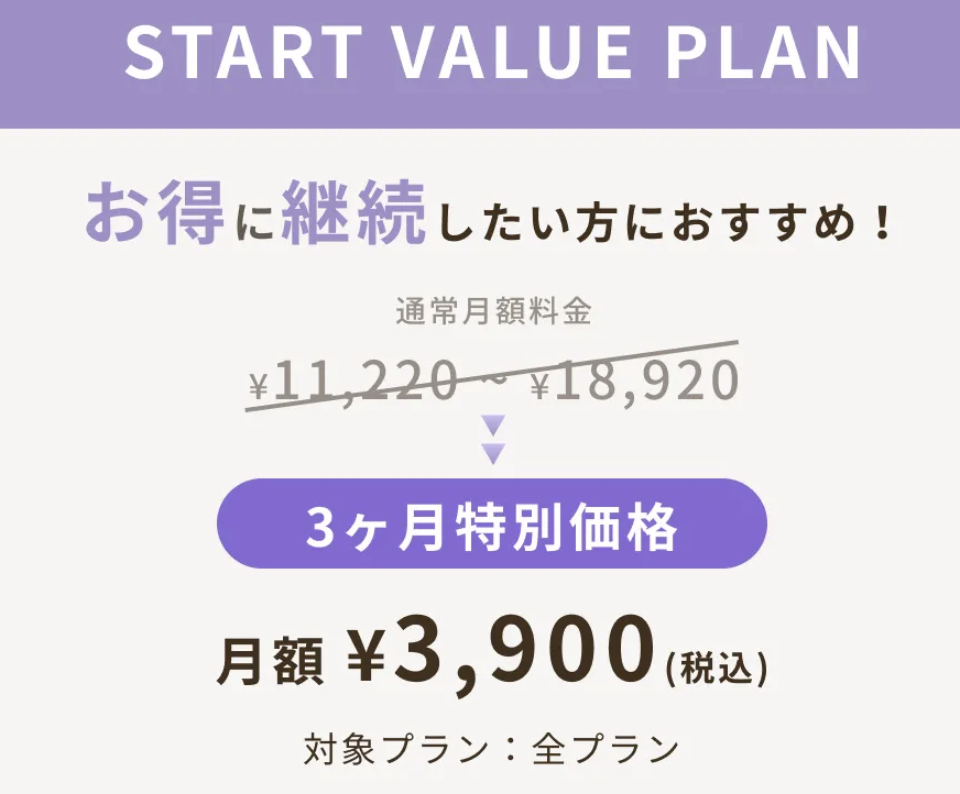 Pikates K START VALUE PLAN