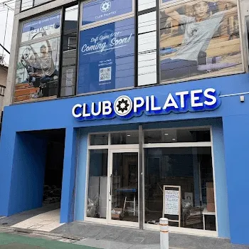 club Pilates 大山のピラティスのレッスンを受ける店舗の外観