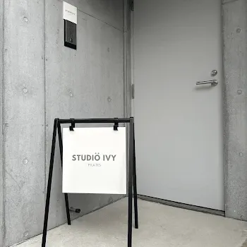 STUDIO IVY 板橋区2店舗のピラティスのレッスンを受ける店舗の入口