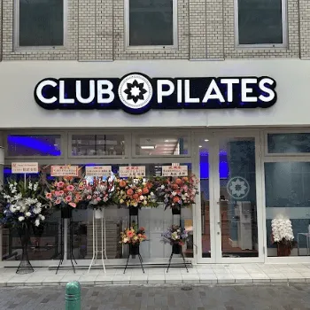 club Pilates 赤羽のピラティスのレッスンを受ける店舗の外観