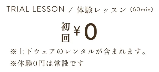 神戸でピラティスがおすすめ人気　pilates Kの無料体験レッスン