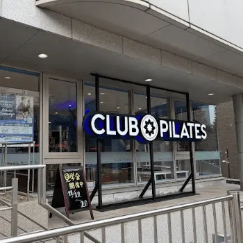 club Pilates 中野坂上のピラティスのレッスンを受ける店舗の外観