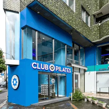 club Pilates 練馬のピラティスのレッスンを受ける店舗の外観