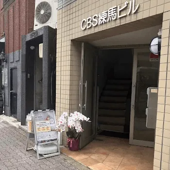 ELEMENTピラティス 練馬店のピラティスのレッスンを受ける店舗の外観