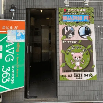 ルルト 大泉学園店のピラティスのレッスンを受ける店舗の外観