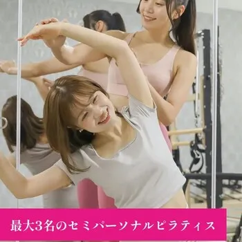 Pilates Meのピラティスのイメージ