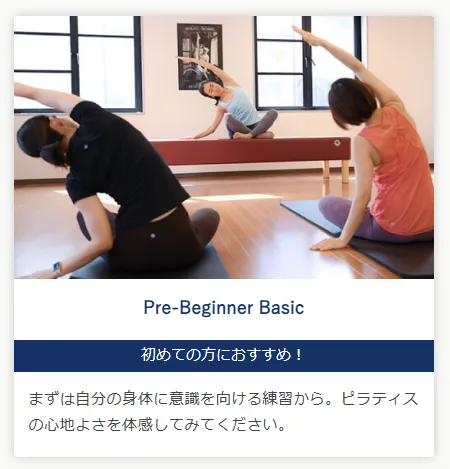 zen place pilatesで初心者向けのピラティスのレッスンを受けている様子