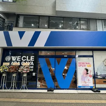 WECLE 阿佐ヶ谷店のピラティスのレッスンを受ける店舗の外観