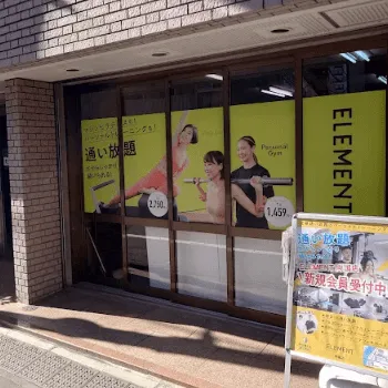 ELEMENTピラティス 墨田区2店舗のピラティスのレッスンを受ける店舗の外観
