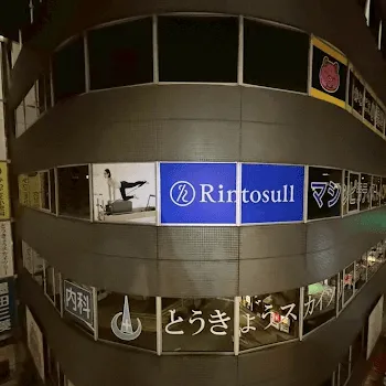 Rintosull とうきょうスカイツリー駅前店のピラティスのレッスンを受ける店舗の外観