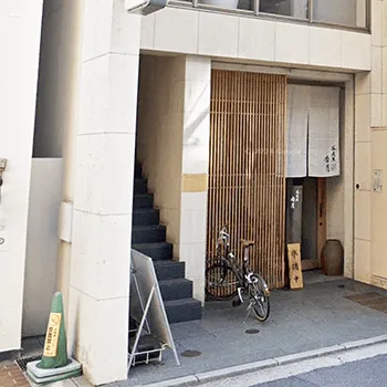 ピラティススタジオDEP 広島店のピラティスのトレーニングを受ける店舗の外観