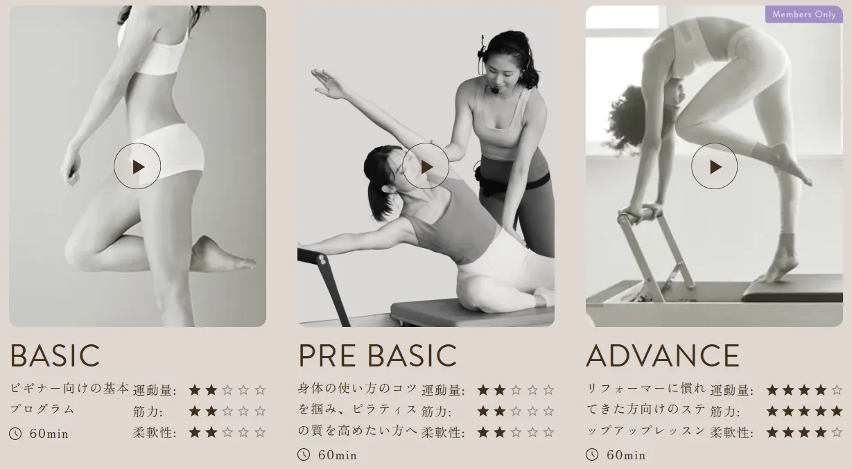 石川/金沢でおすすめのピラティス教室「pilates K」で難易度別に選択できるレッスンの内容