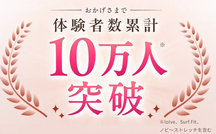 石川/金沢でおすすめのピラティス教室「pilates K」の体験者数が累計10万人を突破