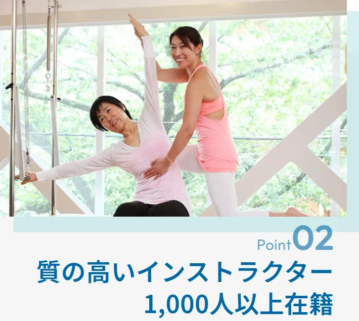 板橋区の安いおすすめのピラティス「zen place pilates」のインストラクター
