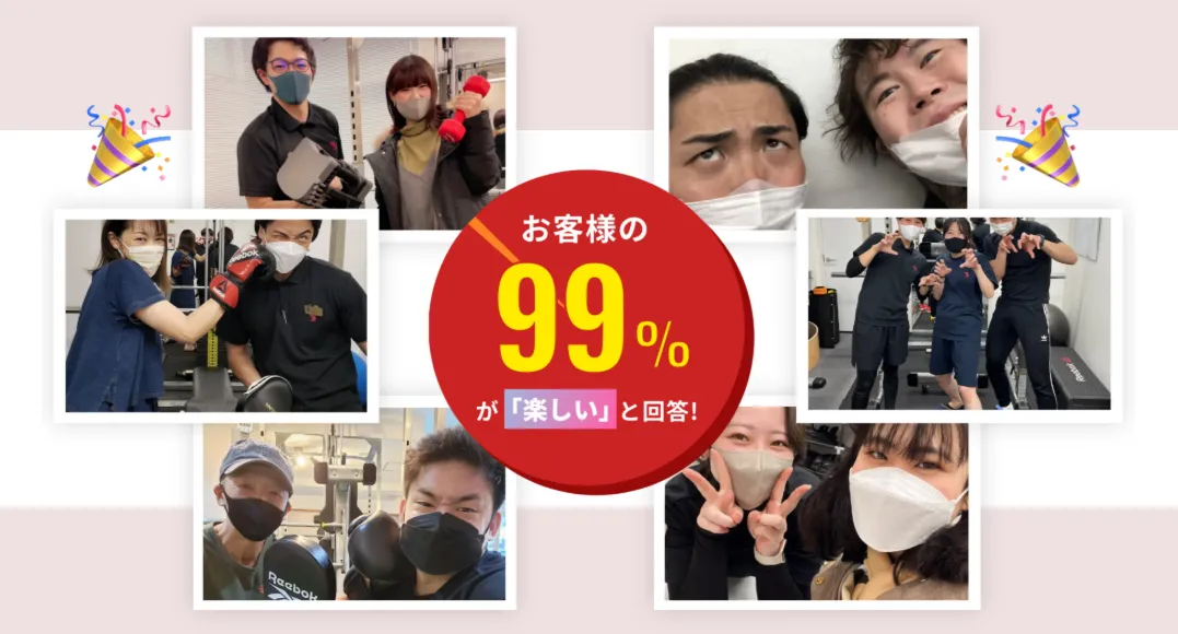 北千住で安いパーソナルジムのおすすめ　パーソナルジムRatの楽しいトレーニング