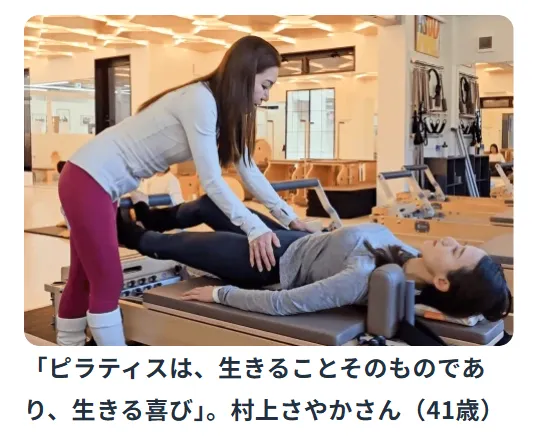 京都でおすすめのピラティス zen place pilatesを利用した方の口コミ